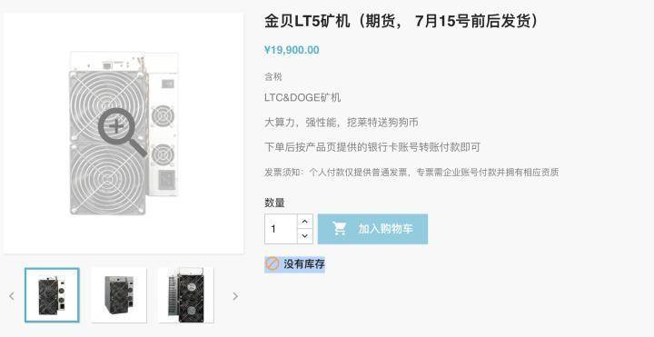 狗狗币背后的隐藏暴富群体，他们都是白嫖的
