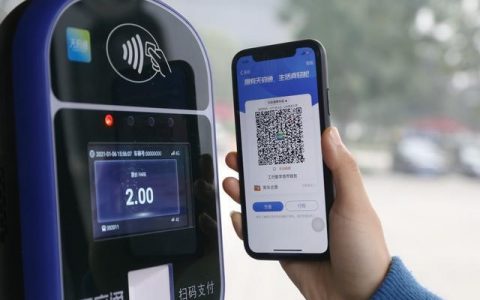 成都市民乘坐公交地铁将可用数字人民币支付