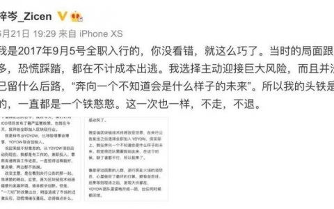 中国打击矿业，有人向左，有人向右