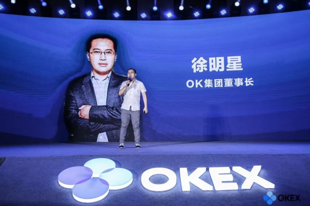 徐明星申请注销乐酷达，穿透OKEx与OKCoin的迷雾