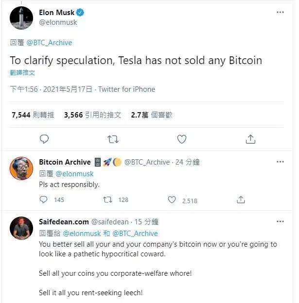 【链得得独家】华尔街守望者 VS 宇宙网红：SEC 或许真的能封了马斯克社交账号
