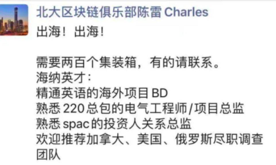 矿工流浪记：再过两个月，我就破产了