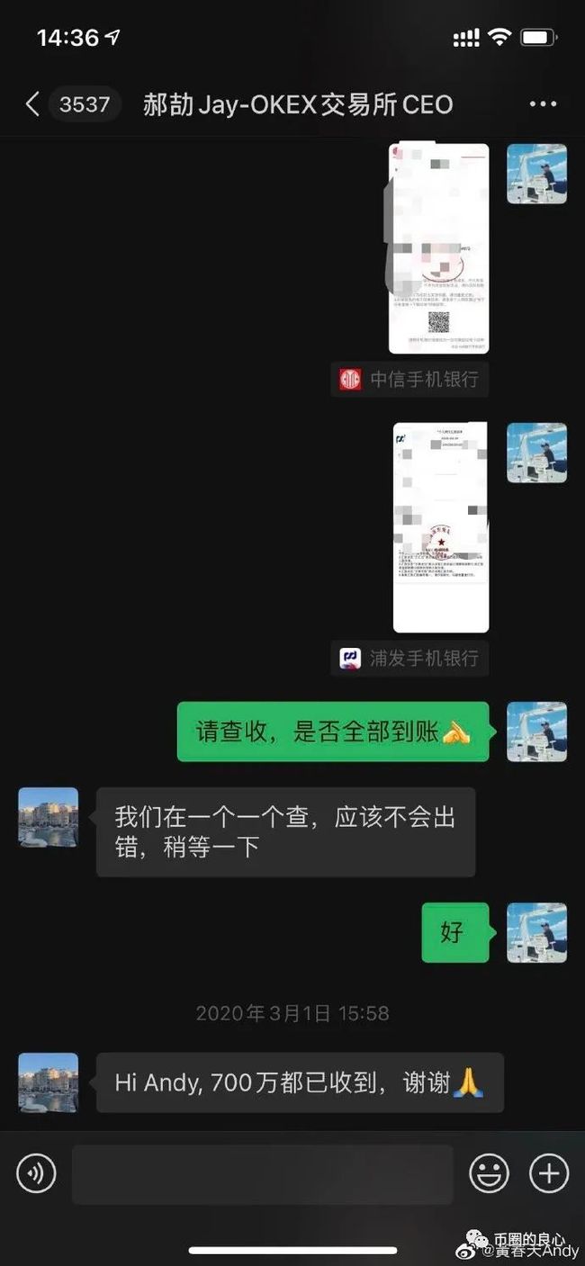 OK CEO亲自下场，诈骗客户700万！