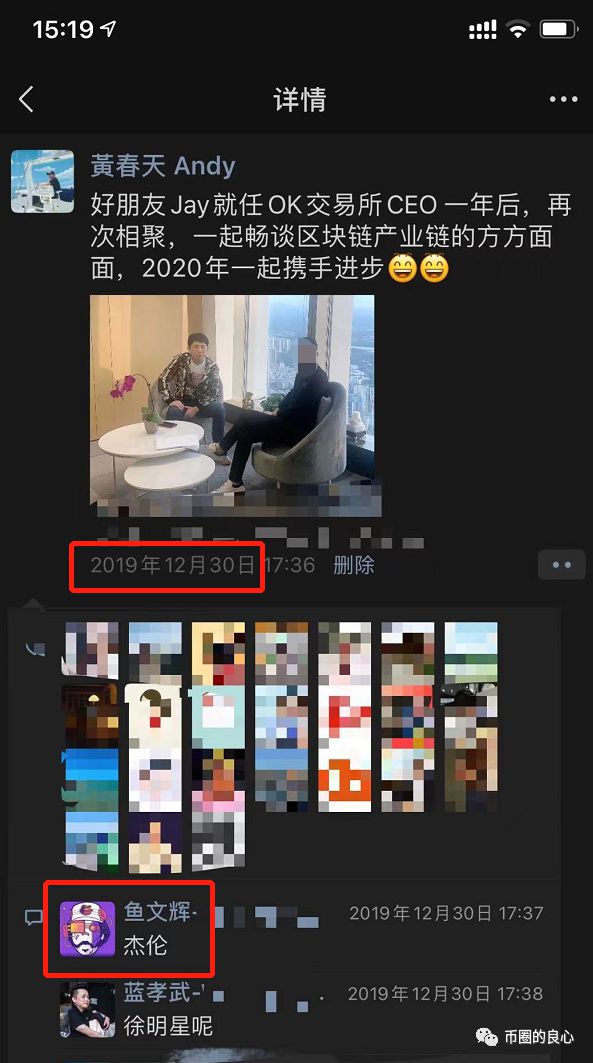 OK CEO亲自下场，诈骗客户700万！