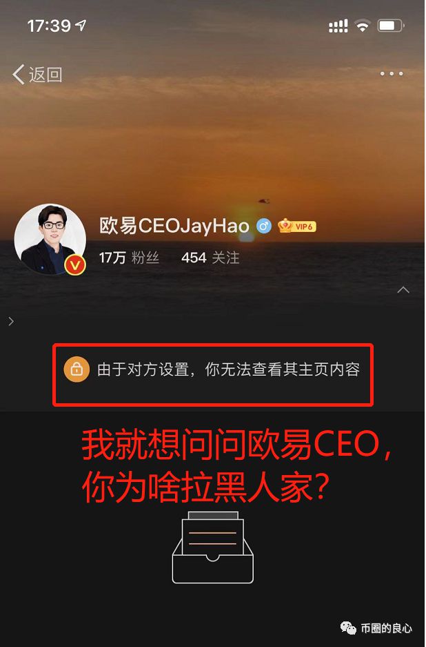 OK CEO亲自下场，诈骗客户700万！