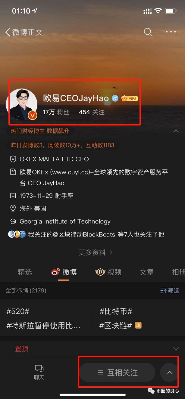 OK CEO亲自下场，诈骗客户700万！