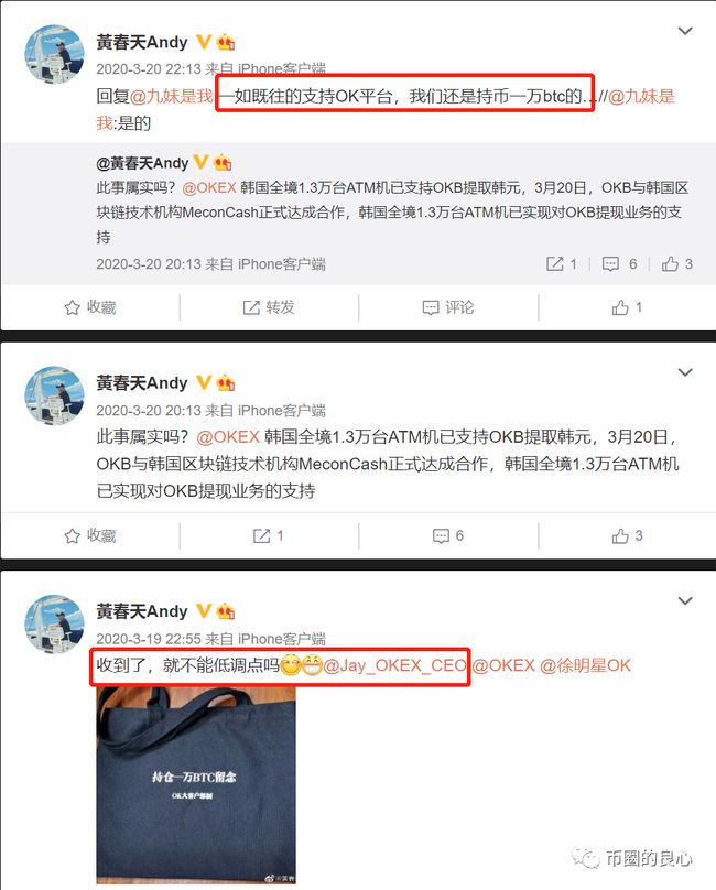OK CEO亲自下场，诈骗客户700万！