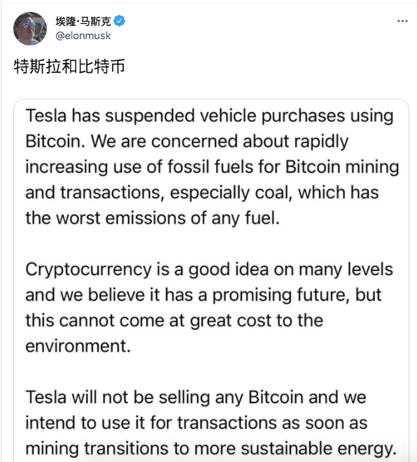 加密资产