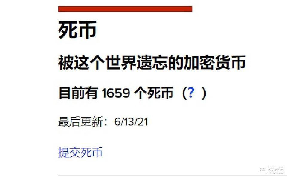 从 ICO、IEO 到 IDO：探索加密货币资金炒作周期的演变