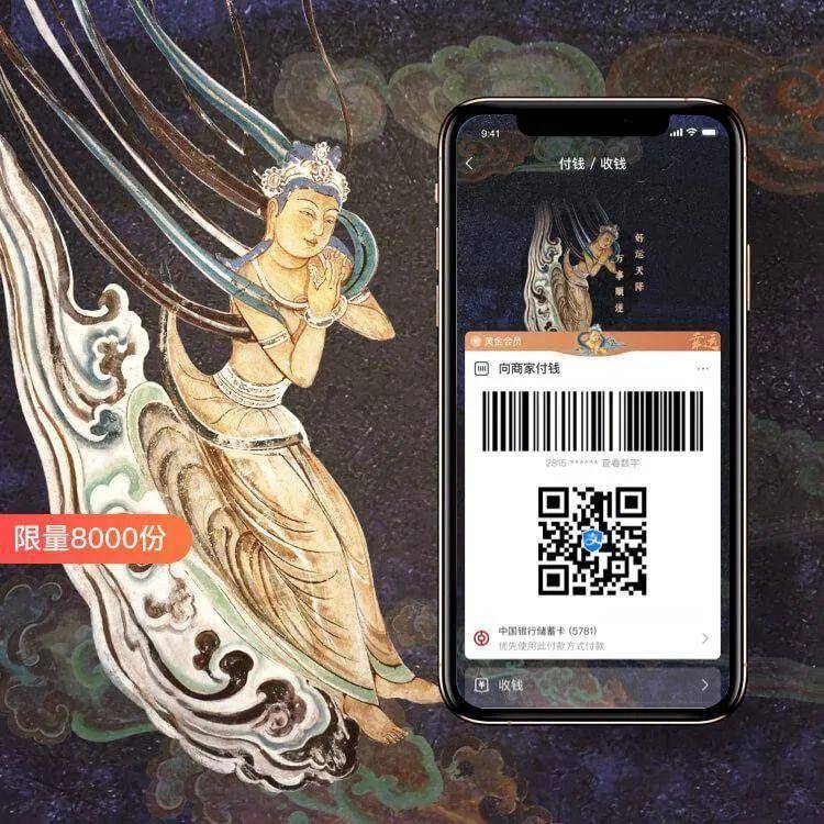 欧洲杯碰撞 NFT：C罗战绩载入蚂蚁链