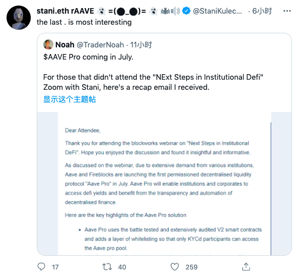 DeFi 进军传统金融不是新命题，会成为新一轮周期的起点吗？