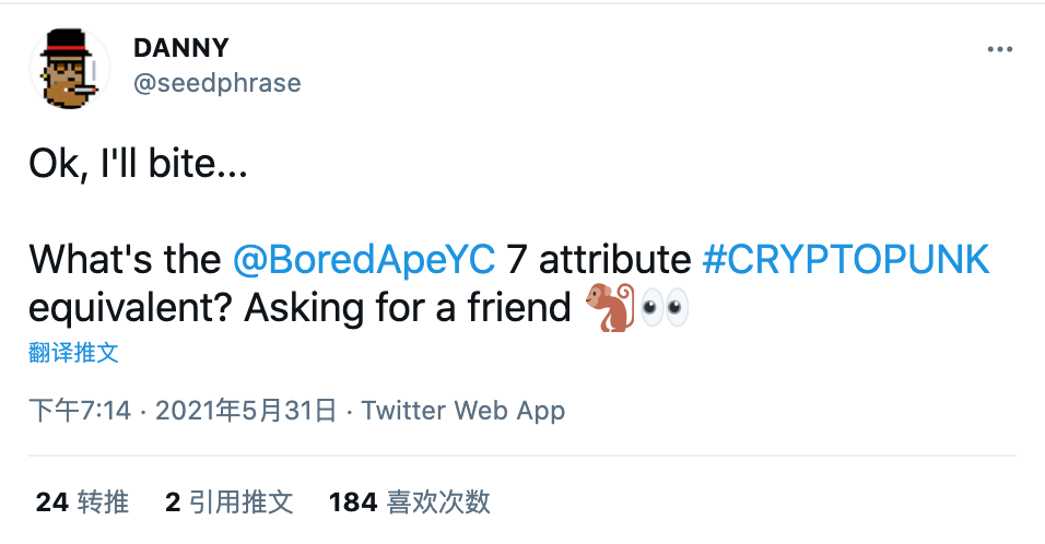 库里花了18万美金买的猴子头像，为什么能火遍推特？