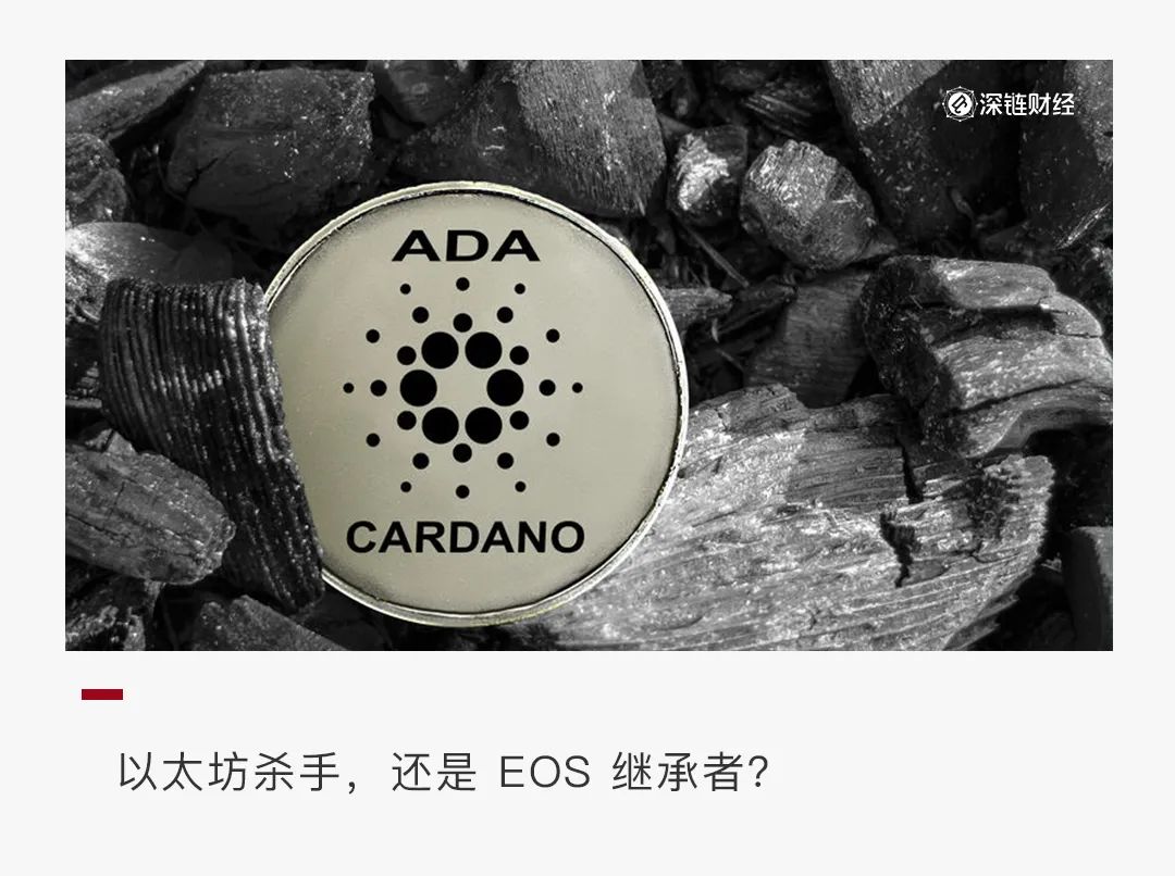 市值飙至全球第三，ADA被高估了吗？