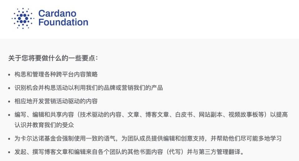 深陷丑闻、市值超 400 亿美元，妖币 ADA 是怎样炼成的？