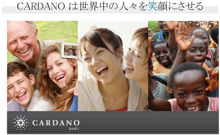 深陷丑闻、市值超 400 亿美元，妖币 ADA 是怎样炼成的？