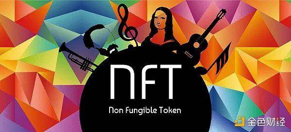 NFT 破圈会是加密行业的新曙光吗？