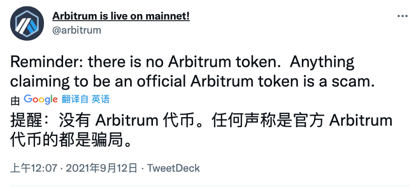 “荒漠高速路”Arbitrum 链上“土矿”占道