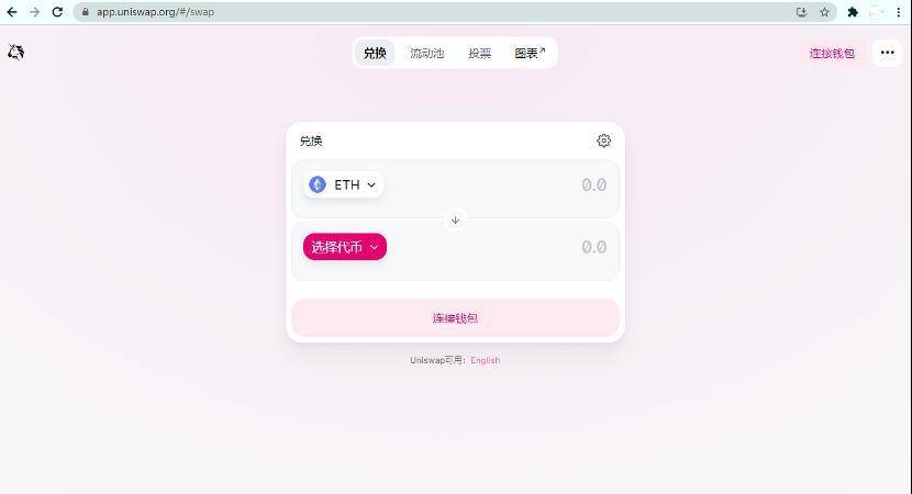 美国 SEC 将如何对 Uniswap「开刀」？