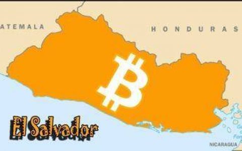 萨尔瓦多比特币实验，一个小国的“自取其辱”？