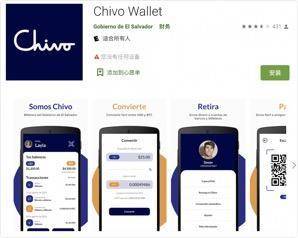 萨尔瓦多比特币实验，一个小国的“自取其辱”？