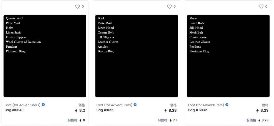 读懂 Loot，NFT 范式转移进行时