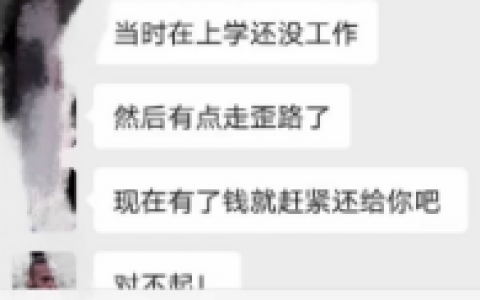 千金散尽还复来？英国收藏家被骗走100枚 ETH 后又被如数退还