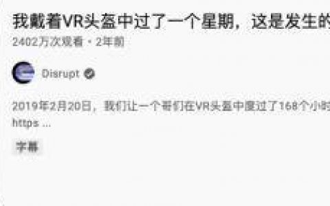 支持 Facebook 登录的 CryptoVoxels，是元宇宙的未来吗？