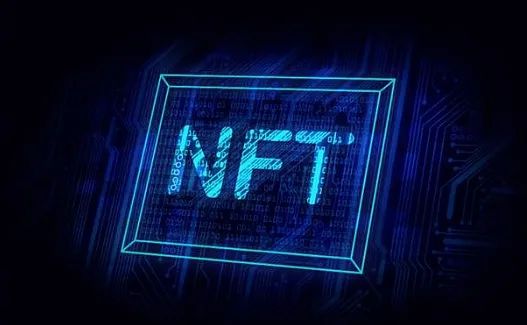 因NFT被监管约谈？腾讯、阿里这样回应