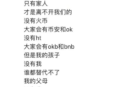 监管强击，比特币“去中国化”，近39家涉币机构退出中国市场
