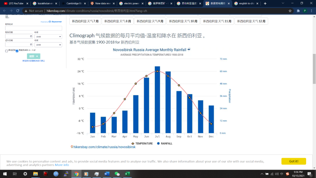 中国禁止虚拟货币“挖矿”后，挖矿产业到底怎样了？