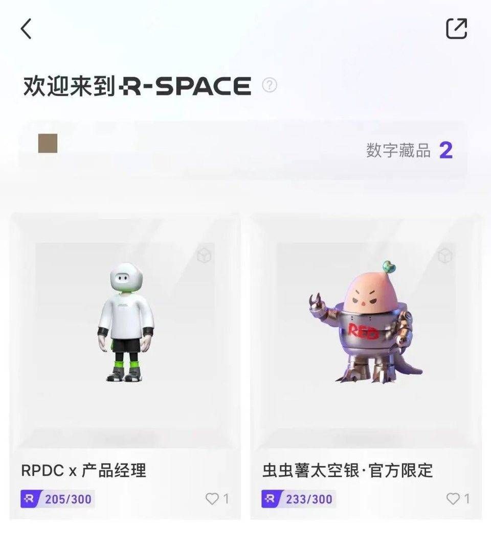 小红书推出数字艺术平台，我们决定好好聊一聊 NFT