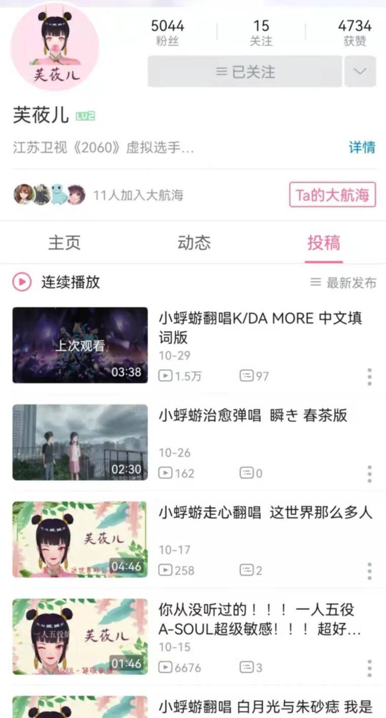 一文了解元宇宙中虚拟人的八种流派