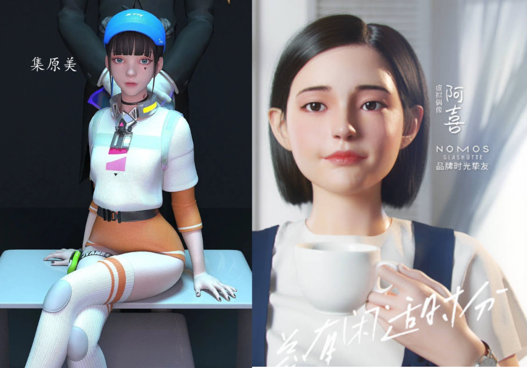 一文了解元宇宙中虚拟人的八种流派