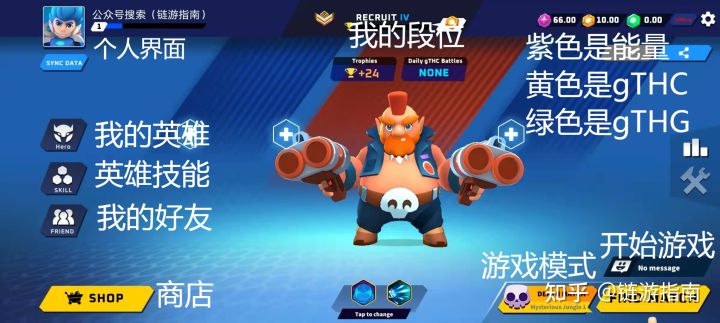 Thetan Arena（西坦竞技场）新手入门保姆级教程